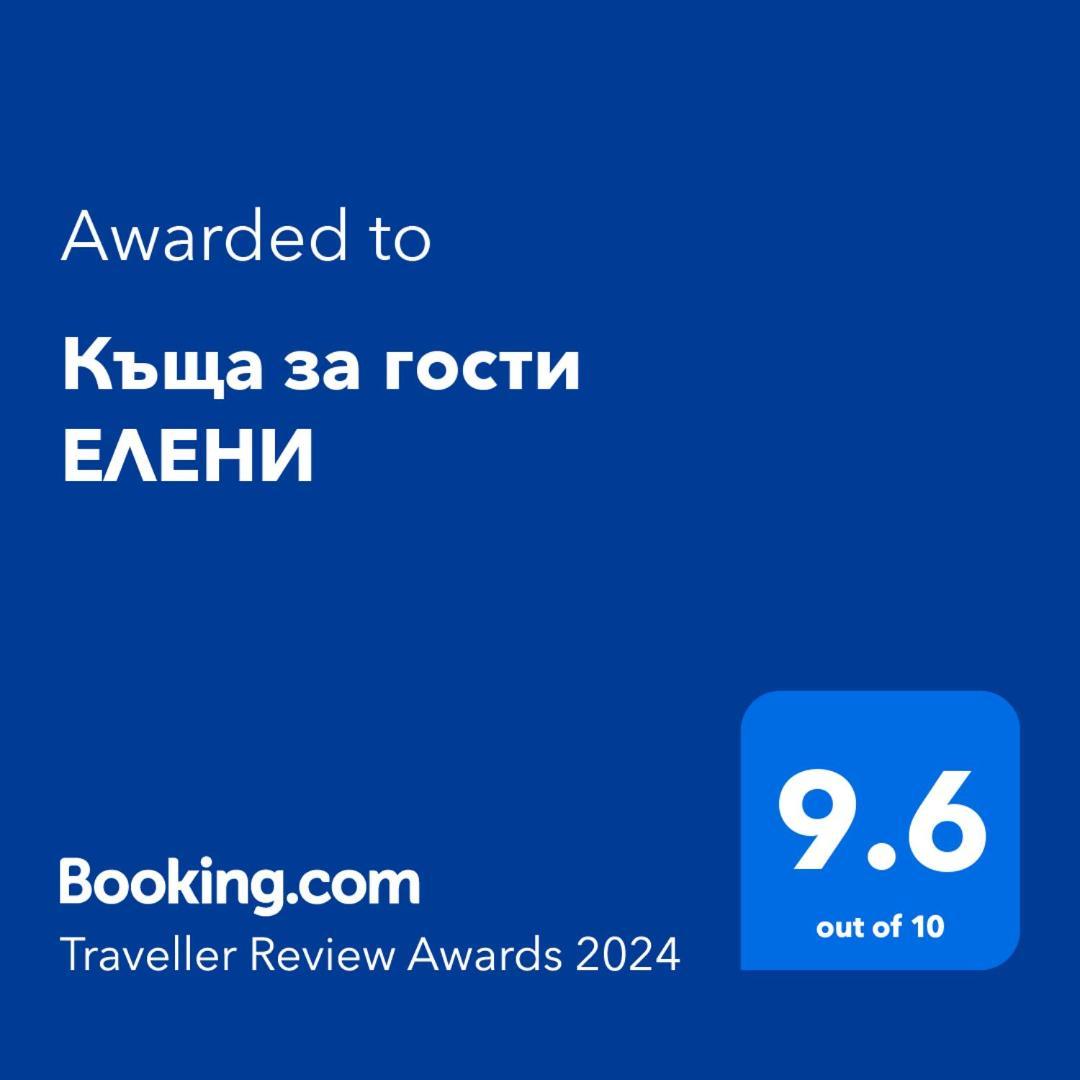 Къща За Гости Елени Sozopol Exterior photo